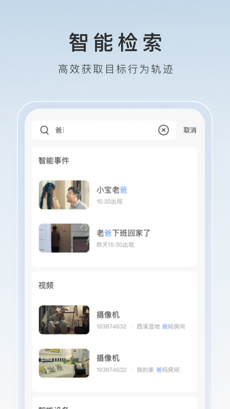 小众爱好 知乎截图