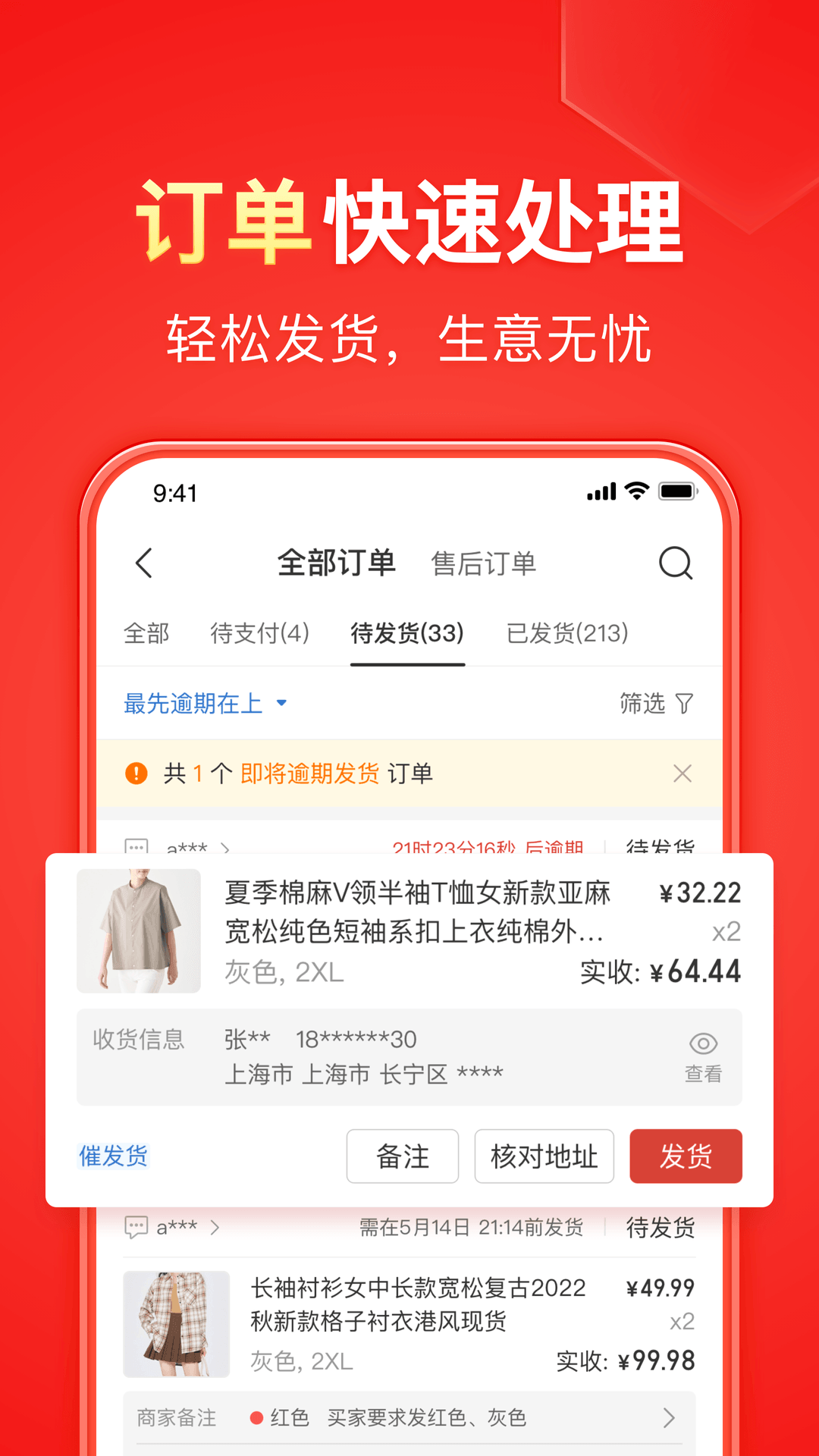 快递员偷闻高跟鞋，被抓了个现行 (17分05秒)截图