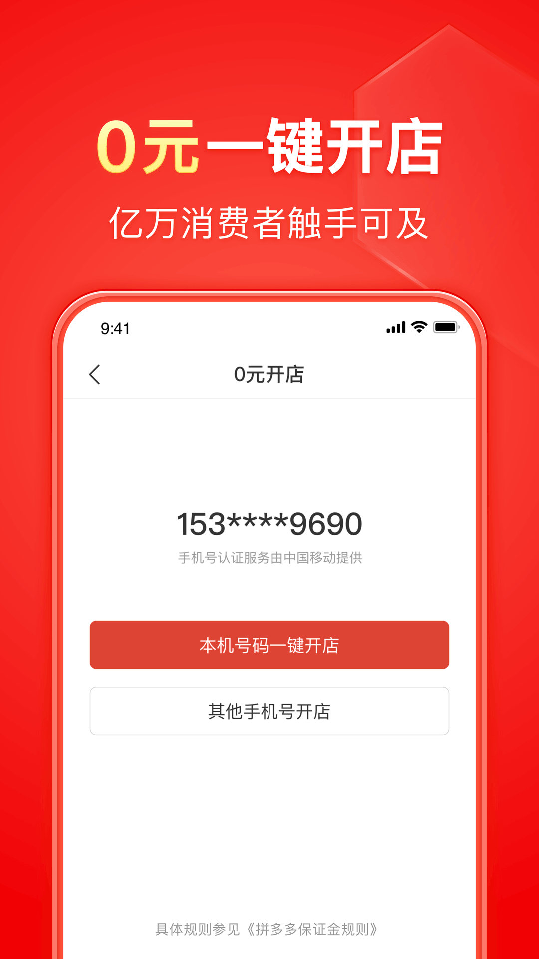 坐标上海杭州浙江江苏截图