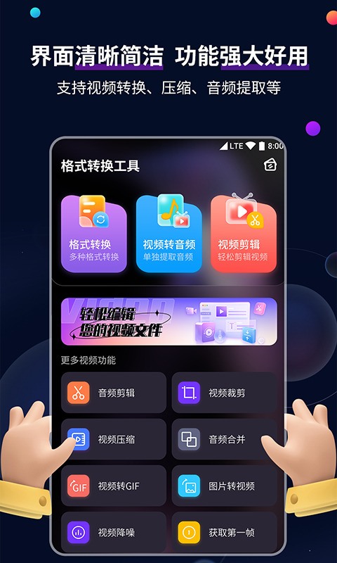 雅痞头像截图